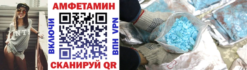 АМФ Premium Пересвет