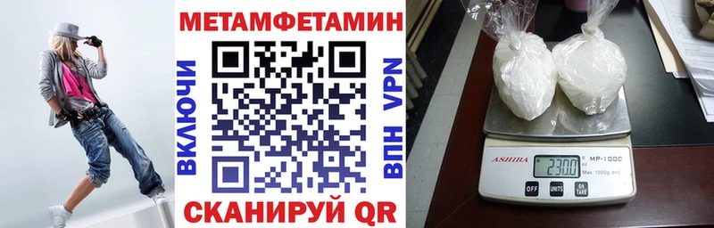 Купить  Пересвет  АМФЕТАМИН Premium 