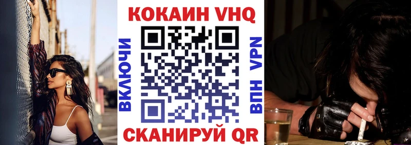 Cocaine 98%  Купить где  Пересвет 