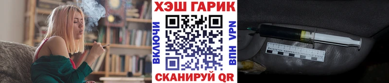 ГАШИШ Premium  Купить закладки  Пересвет 