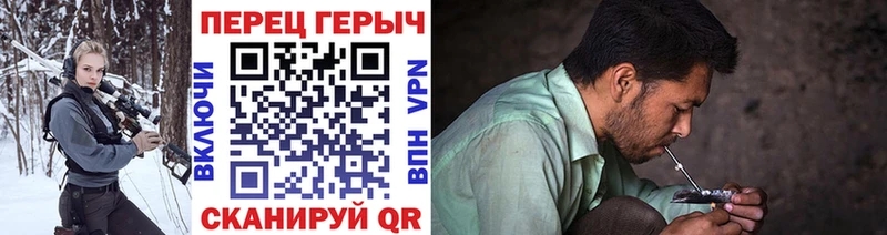 Купить закладки  Пересвет  Героин герыч 