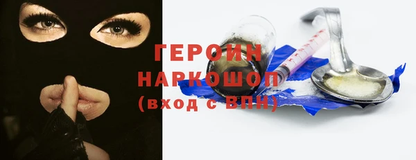 ГАЛЛЮЦИНОГЕННЫЕ ГРИБЫ Козловка