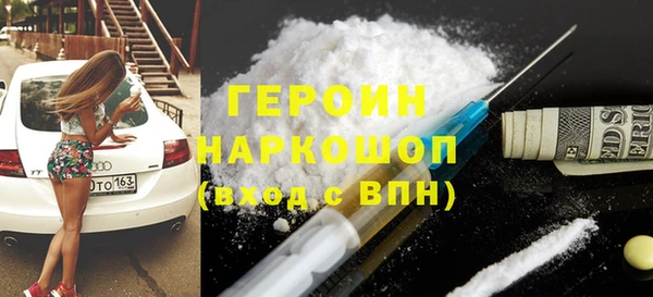ГАЛЛЮЦИНОГЕННЫЕ ГРИБЫ Козловка