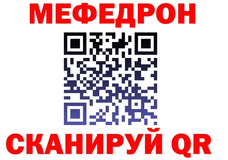 МЯУ-МЯУ VHQ ТОР площадка ОМГ ОМГ Пересвет