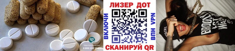 Купить где Пересвет Лсд 25 экстази кислота