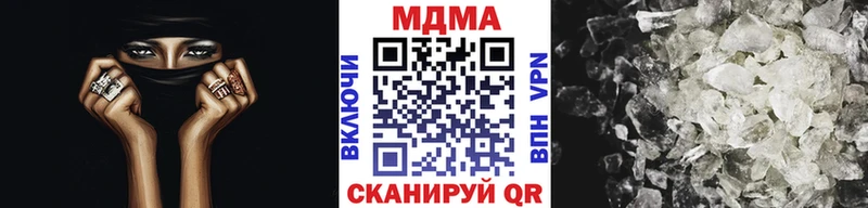 Купить  Пересвет  MDMA молли 