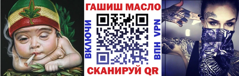 Дистиллят ТГК THC oil  Купить где  Пересвет 